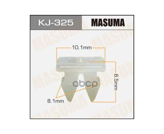 Купить КЛИПСА УНИВЕРС. MASUMA KJ-325