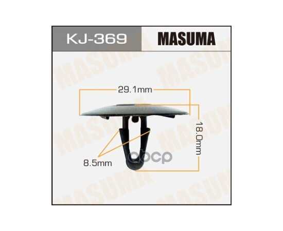 Купить КЛИПСА УНИВЕРС. MASUMA KJ-369