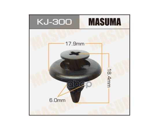 Купить КЛИПСА УНИВЕРС. MASUMA KJ-300