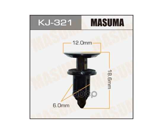 Купить КЛИПСА УНИВЕРС. MASUMA KJ-321