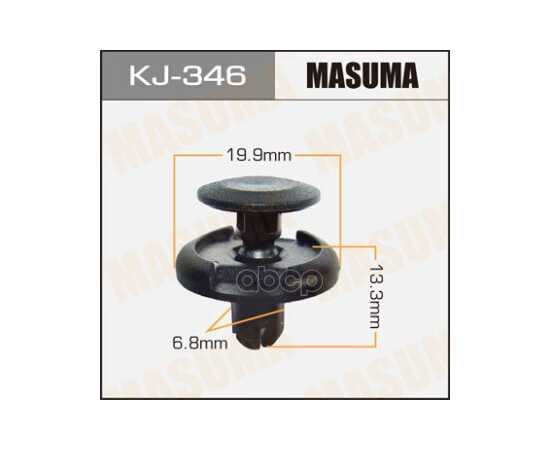 Купить КЛИПСА УНИВЕРС. MASUMA KJ-346