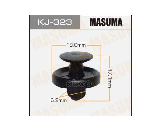 Купить КЛИПСА УНИВЕРС. MASUMA KJ-323