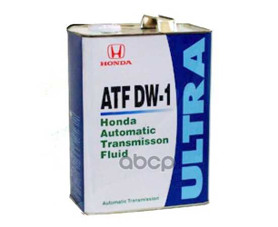 Купить МАСЛО ТРАНСМИССИОННОЕ СИНТЕТИЧЕСКОЕ HONDA ATF DW-1 FLUID 4Л 0826699964