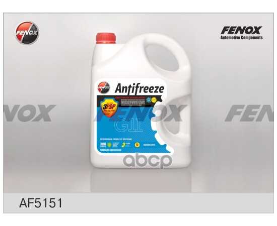 Купить АНТИФРИЗ FENOX UNIVERSAL G11 ГОТОВЫЙ СИНИЙ 4,2 Л AF5151