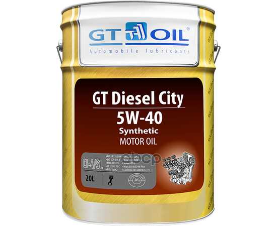 Купить МАСЛО МОТОРНОЕ GT OIL GT DIESEL CITY 5W-40 СИНТЕТИЧЕСКОЕ 20 Л 8809059408018