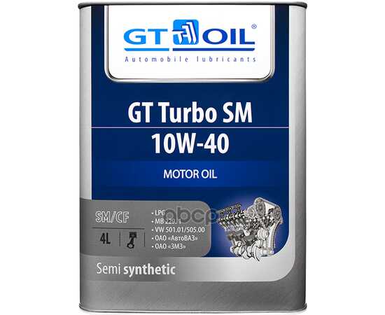 Купить МАСЛО МОТОРНОЕ GT OIL GT TURBO SM 10W-40 ПОЛУСИНТЕТИЧЕСКОЕ 4 Л 8809059407028