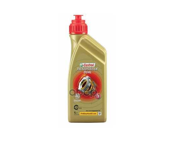 Купить ТРАНСМИССИОННОЕ МАСЛО CASTROL TRANSMAX DUAL 1Л 15D912