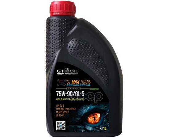 Купить МАСЛО ТРАНСМИССИОННОЕ GT OIL MAX TRANS 75W-90 ПОЛУСИНТЕТИЧЕСКОЕ 1 Л 8809059409084