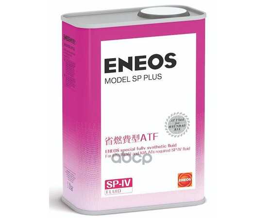 Купить МАСЛО ТРАНСМИССИОННОЕ ENEOS SP PLUS SP-IV 1 Л OIL5092