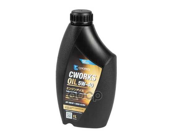 Купить МАСЛО МОТОРНОЕ CWORKS OIL 5W-40 СИНТЕТИЧЕСКОЕ 1 Л A130R3001