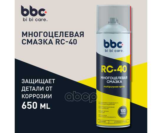 Купить СМАЗКА МНОГОЦЕЛЕВАЯ RC-40 4046