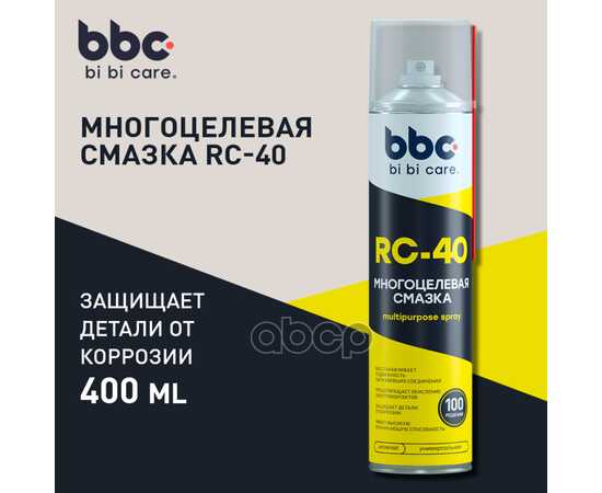 Купить МНОГОЦЕЛЕВАЯ СМАЗКА VV-40 4007