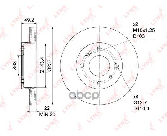 Купить ДИСК ТОРМОЗНОЙ ПЕРЕДНИЙ (257X22) ПОДХОДИТ ДЛЯ NISSAN ALMERA(N16) 1.5-1.8 00 / PRIMERA(P10/1) 1.6-2.0D 90-02 BN-1104