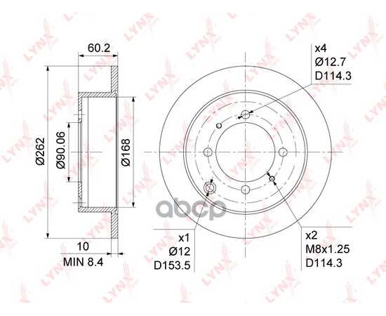 Купить ДИСК ТОРМОЗНОЙ ЗАДНИЙ (262X10) ПОДХОДИТ ДЛЯ MITSUBISHI LANCER(CS) 1.6-2.4 03 / GALANT V-VI 1.8-2.5 92-04 / SPACE RUNNER 1.8-2.0D 91-99 / SPACE WAGON 1.8-2.4 91-98 BN-1048