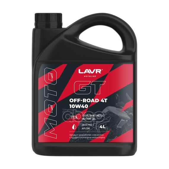 Купить МАСЛО МОТОРНОЕ LAVR MOTO GT OFF ROAD 4T 10W-40 4 Л LN7724