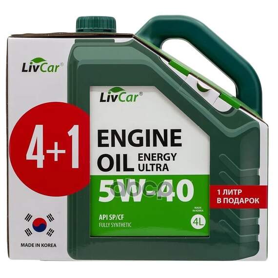 Купить МОТОРНОЕ МАСЛО ПРОМО КОМПЛЕКТ (4Л+1Л) LIVCAR ENERGY ULTRA 5W-40 LC1040540-401