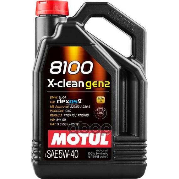 Купить МАСЛО МОТОРНОЕ 8100 X-CLEAN GEN2 5W-40 4Л (109762) 112119