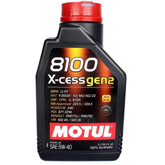 Купить МАСЛО МОТОРНОЕ MOTUL 8100 X-CESS 5W-40 СИНТЕТИЧЕСКОЕ 1 Л 111681