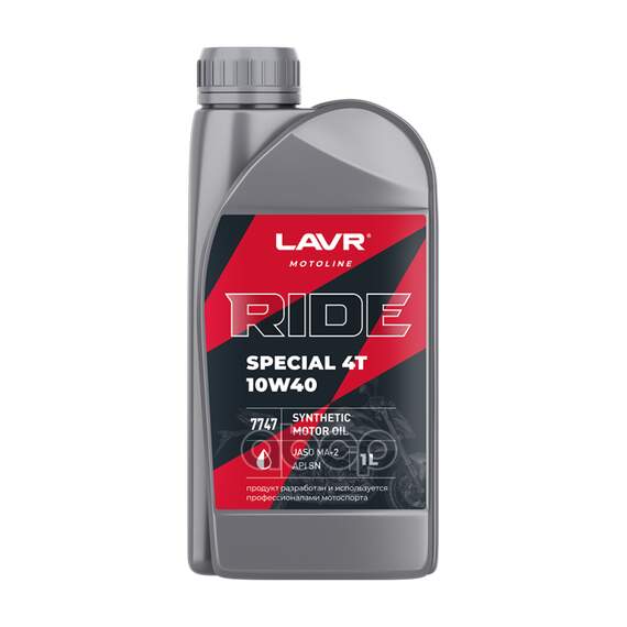 Купить МОТОРНОЕ МАСЛО RIDE SPEСIAL 4Т 10W40 SN, 1 Л LN7747