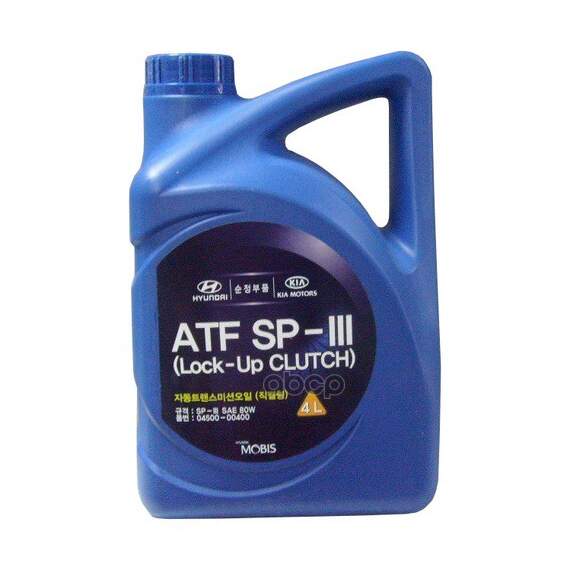Купить МАСЛО ТРАНСМИССИОННОЕ HYUNDAI/KIA ATF SP-3 4 Л 04500-00400