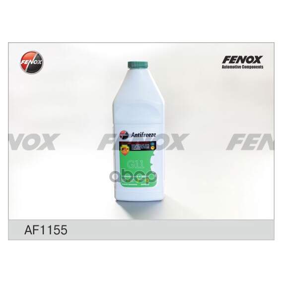 Купить АНТИФРИЗ ЗЕЛЕНЫЙ 1L (G11) AF1155