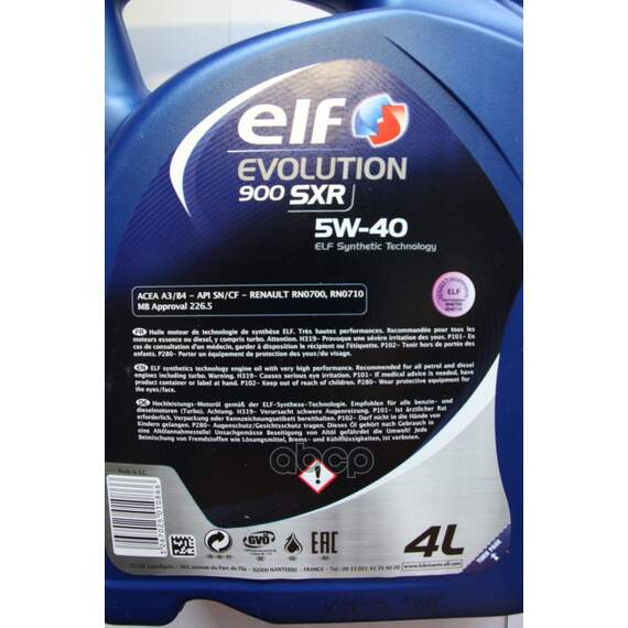 Купить МАСЛО МОТОРНОЕ СИНТЕТИЧЕСКОЕ EVO LUTION 900 SXR 5W-40 4Л 194878 (10170501)