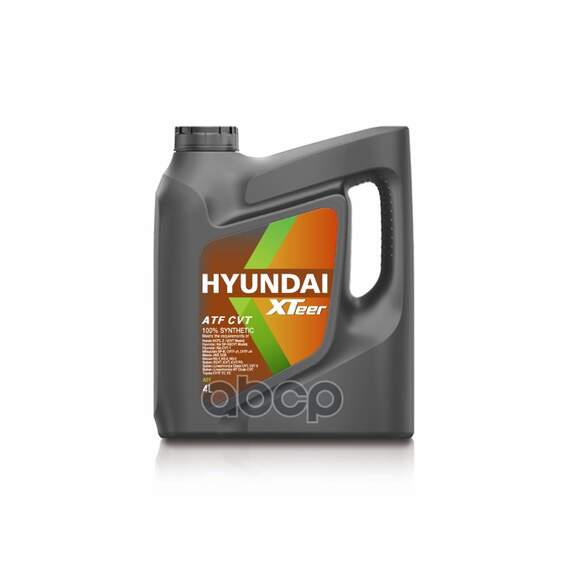 Купить МАСЛО ТРАНСМИССИОННОЕ HYUNDAI XTEER CVT 4 Л 1041413