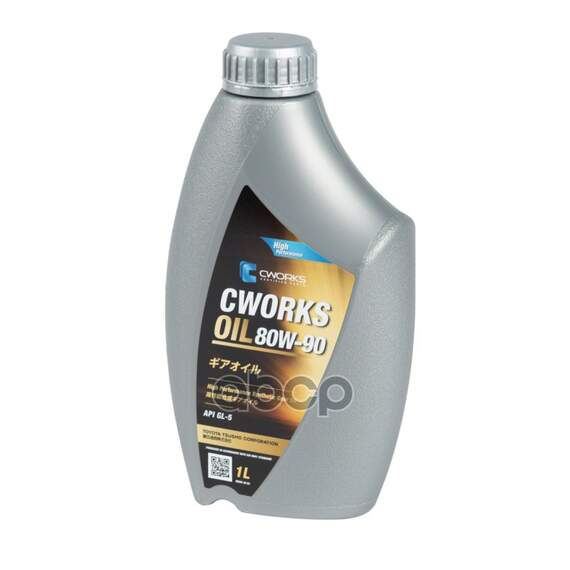 Купить МАСЛО ТРАНСМИССИОННОЕ CWORKS OIL 80W-90 1 Л A210R1001