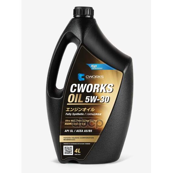 Купить МАСЛО МОТОРНОЕ CWORKS OIL A5/B5 5W-30 СИНТЕТИЧЕСКОЕ 4 Л A130R7004