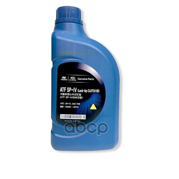 Купить МАСЛО ТРАНСМИССИОННОЕ HYUNDAI/KIA ATF SP-IV 1 Л 04500-00115