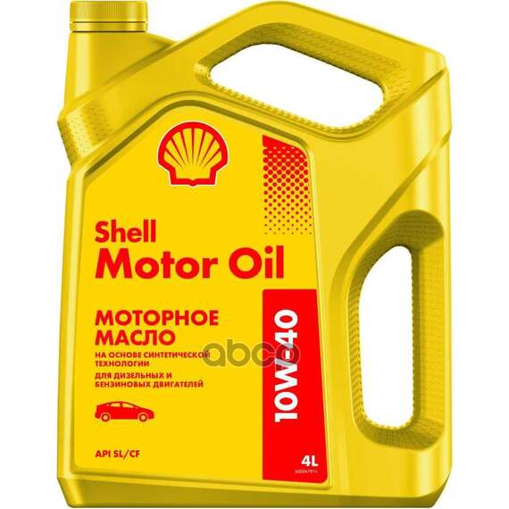 Купить МАСЛО МОТОРНОЕ ПОЛУСИНТЕТИЧЕСКОЕ MOTOR OIL 10W-40 4Л 550051070