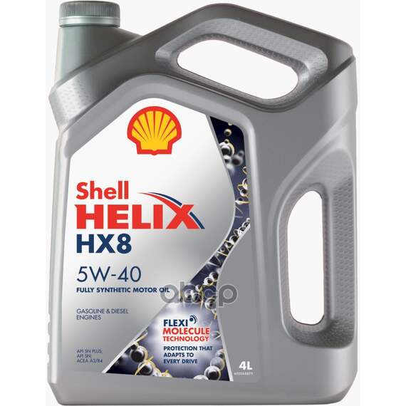 Купить МАСЛО МОТОРНОЕ СИНТЕТИЧЕСКОЕ HELIX HX8 SYNTHETIC 5W-40 4Л (550046362) 550051529
