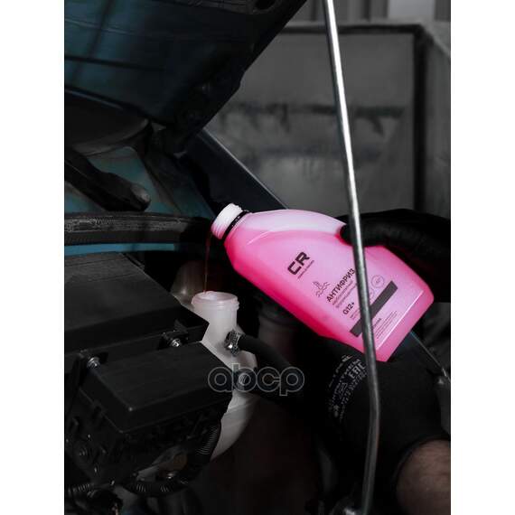 Купить АНТИФРИЗ G12+ CARVILLE RACING КАРБОКСИЛАТНЫЙ ФЛУОРЕСЦЕНТНЫЙ КРАСНЫЙ 1Л L2018207