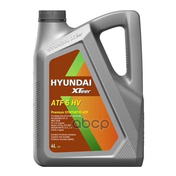 Купить МАСЛО ТРАНСМИССИОННОЕ HYUNDAI XTEER ATF 6 4 Л 1041412
