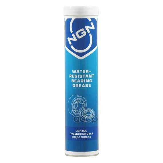 Купить СМАЗКА ПОДШИПНИКОВАЯ ВОДОСТОЙКАЯ NGN 375G V0066
