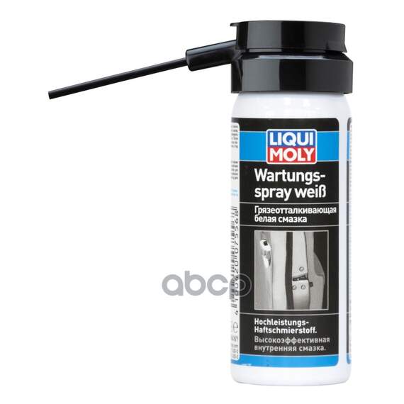 Купить ГРЯЗЕОТТАЛКИВАЮЩАЯ БЕЛАЯ СМАЗКА WARTUNGS-SPRAY WEISS (0,05Л) 7556
