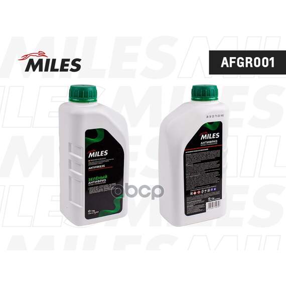 Купить АНТИФРИЗ ГОТОВ К ПРИМЕНЕНИЮ G11 (ЗЕЛЕНЫЙ, SUPER LONG LIFE COOLANT -40C) 1КГ AFGR001
