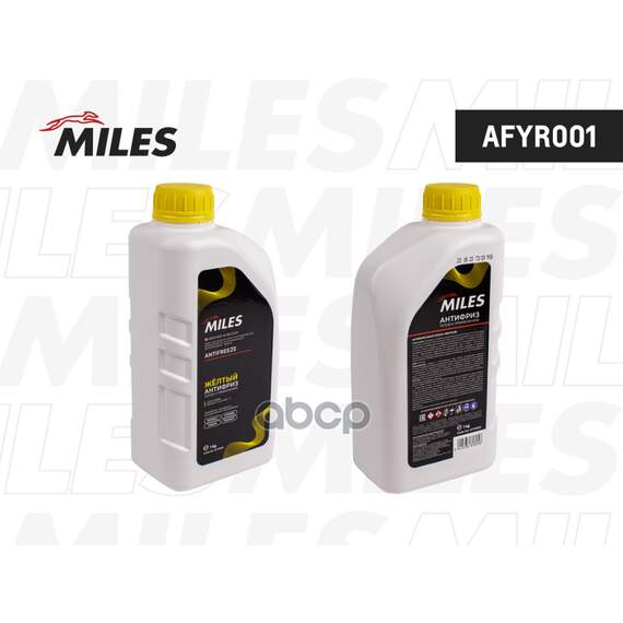 Купить АНТИФРИЗ ГОТОВ К ПРИМЕНЕНИЮ G12/G12+ (ЖЁЛТЫЙ, SUPER LONG LIFE COOLANT -40C) 1 КГ AFYR001