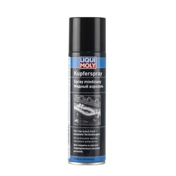 Купить МЕДНЫЙ АЭРОЗОЛЬ KUPFER-SPRAY 0.25Л (1520) 3970