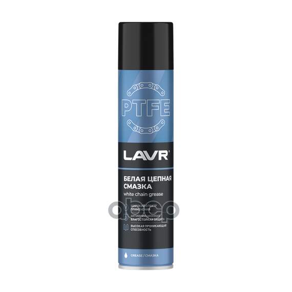 Купить СМАЗКА ЦЕПНАЯ БЕЛАЯ С PTFE, 400 МЛ LAVR LN1741