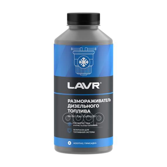 Купить РАЗМОРАЖИВАТЕЛЬ ДИЗЕЛЬНОГО ТОПЛИВА 1Л LAVR LN2131