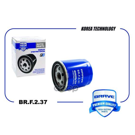 Купить ФИЛЬТР МАСЛЯНЫЙ 1751529 BR.F.2.37 FORD FOCUS II 1.8-2.0 / III 2.0 11-, ECOSPORT II 13-,VOLVO S40 04- BR.F.2.37