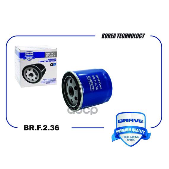 Купить ФИЛЬТР МАСЛЯНЫЙ 6057167 BR.F.2.36 FORD C-MAX I/II, FOCUS I-III, MONDEO IV/V, FUSION, TRANSIT 07- BR.F.2.36