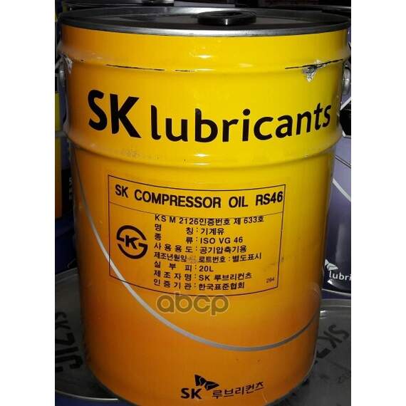 Купить МАСЛО КОМПРЕССОРНОЕ ZIC SK COMPRESSOR OIL RS 46 20Л 193787