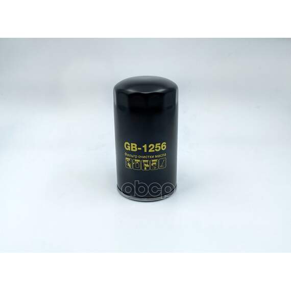 Купить ФИЛЬТР МАСЛЯНЫЙ GB-1256