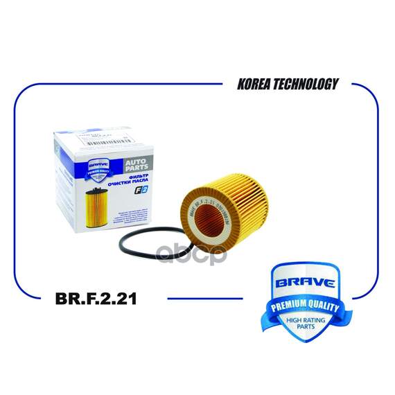 Купить ФИЛЬТР МАСЛЯНЫЙ 03D198819A BR.F.2.21 VW POLO IV/V 1.2, SKODA FABIA I/ II 1.2 [ВСТАВКА] BR.F.2.21
