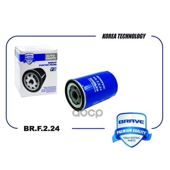 Купить ФИЛЬТР МАСЛЯНЫЙ 06A115561B BR.F.2.24 VW POLO,GOLF, JETTA 1.6/1.8/2.0,SKODA FABIA 2.0,OCTAVIA 1.6-2.0 BR.F.2.24