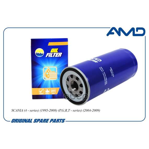 Купить ФИЛЬТР МАСЛЯНЫЙ 2059778/AMD.FL535