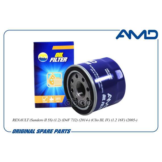 Купить ФИЛЬТР МАСЛЯНЫЙ 8200257642/AMD.FL532 AMD