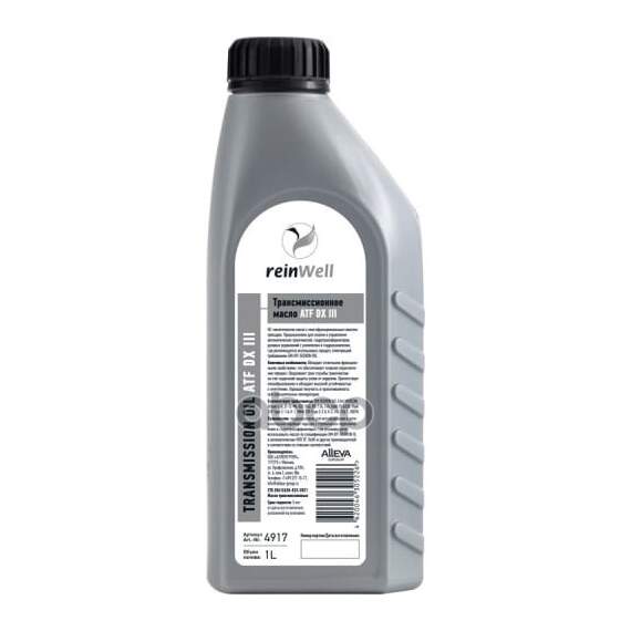 Купить ТРАНСМИССИОННОЕ МАСЛО REINWELL ATF DX III 1Л 4917